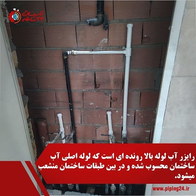 لوله های پلاستیکی و فلزی